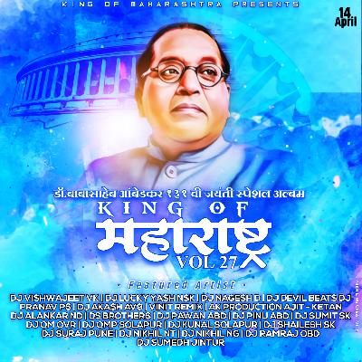 Bhimachya Mul Porag Maaz Gheun Firtay Safari ( REMIX )-DJ Nagesh D